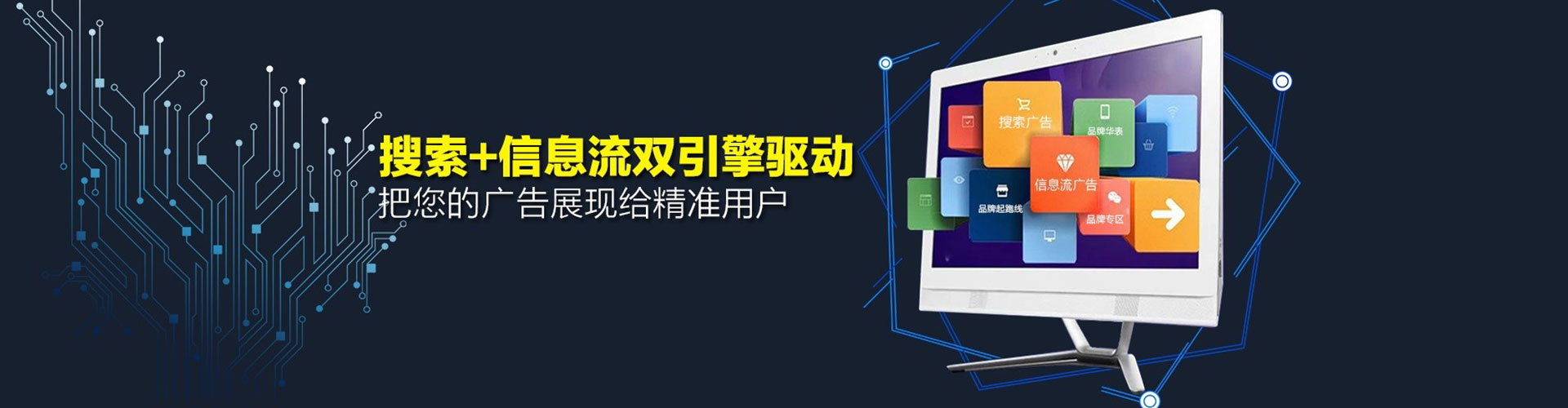 抚松sem优化