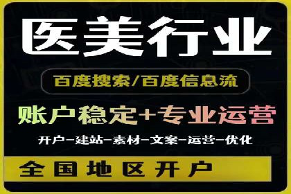 跨屏时代：信息流广告的整合推广策略
